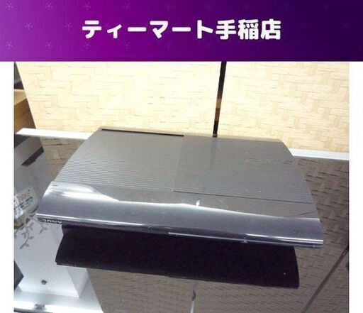 ソニー PlayStation3 PS3 CECH-4200B 250GB チャコール・ブラック 本体のみ ソフト読み込みOK ジャンク扱い 札幌市手稲区