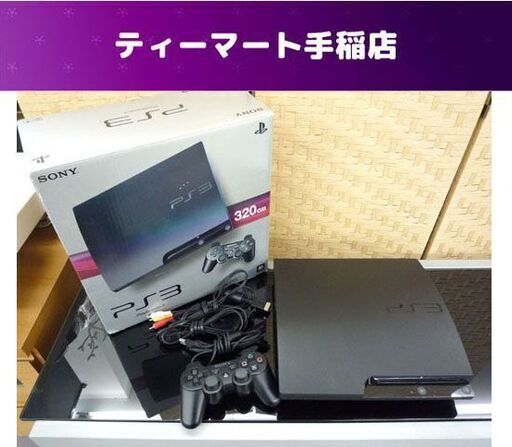 ソニー PlayStation3 PS3 320GB 本体 コントローラー 箱 CECH-3000B プレステ3 ブラック ソフト読み込みOK 札幌市手稲区