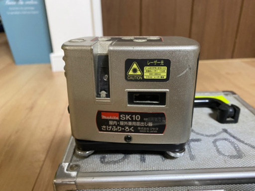 ■マキタ レーザー SK10 墨出器 受光器セット■