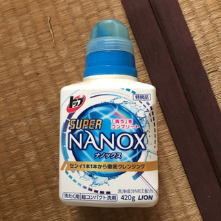 【ネット決済】ナノックス ボトルと詰め替え6個
