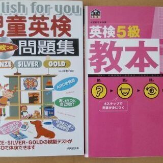 英語教材一式】ほぼ未使用！幼児から小学高学年まで