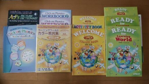 【英語教材一式】ほぼ未使用！幼児から小学高学年まで