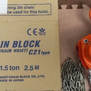 抜根　の　セット　チェーンブロック　三脚ヘッド