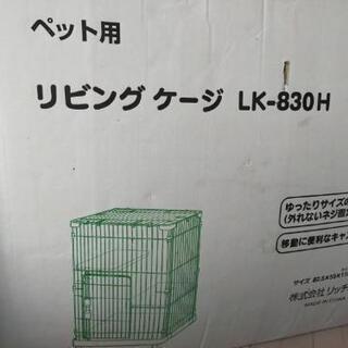 猫用 3段 リッチェル リビングゲージ LK-830H ホワイト