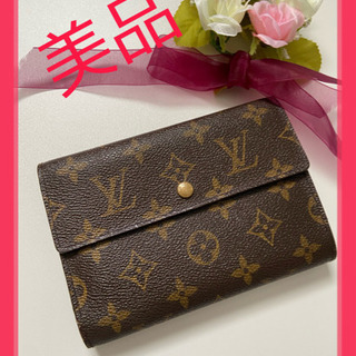 【ネット決済・配送可】ルイビトン　LOUIS VUITTON 三...