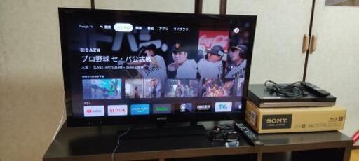 SONY40インチテレビ　1TB・3番組同時録画BDレコーダーセット