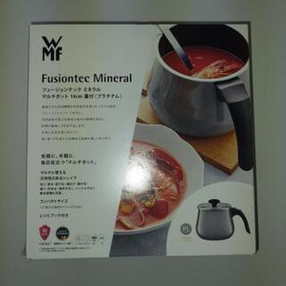 フュージョンテックミネラルマルチポット