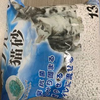 【ネット決済】猫用シーツ＆猫砂
