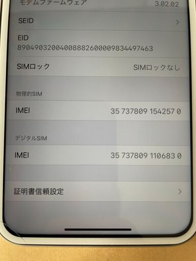 iPhoneXR 128GB ホワイト 本体 SIMロック無し SIMフリー Amazon | 【整備済み品】 Apple iPhone XR 128GB ホワイト SIMフリー