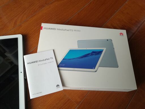 MediaPad T5 32GB ミストブルー　元箱、カバーケース、電源ケーブル付属