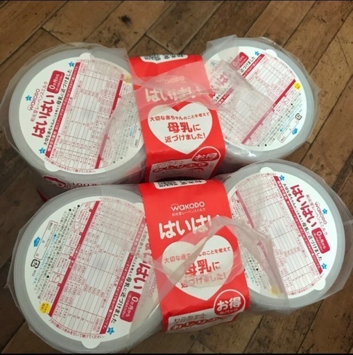 粉ミルク　はいはい　4缶