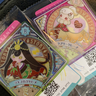 中古アイカツプラネットが無料 格安で買える ジモティー