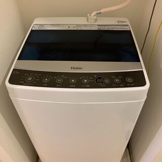 【ネット決済】2018年洗濯機Haier 5.5kg