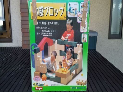 知育玩具大型ブロック てつ 菊川のベビー用品 おもちゃ の中古あげます 譲ります ジモティーで不用品の処分 知育玩具大型ブロック てつ 菊川のベビー用品 おもちゃ の中古あげます 譲ります ジモティーで不用品の処分
