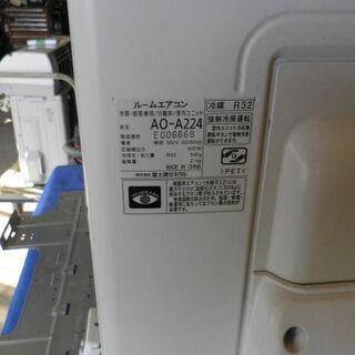 富士通ゼネラル 冷房除湿タイプ インバータルームエアコン AS-A224H 2014年製 美品