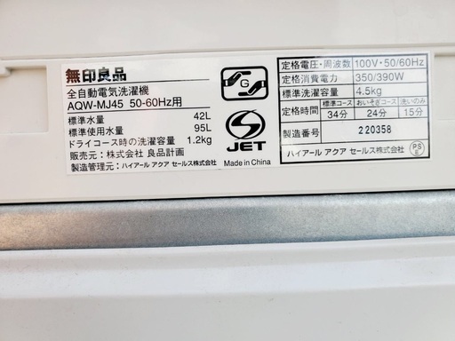 ✨送料・設置無料★限定販売新生活応援家電セット◼️冷蔵庫・洗濯機 2点セット✨