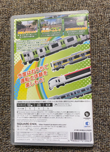 電車でGO 任天堂Switch（取引場所相談可） DECORA 0932560 ブラック/シルバー ケーキ皿 Ø 24cm、カルタ