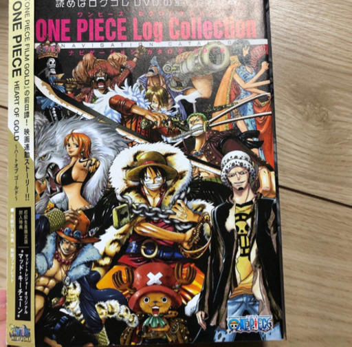 Dvd ワンピース ハート オブ ゴールド 初回生産限定版 エイベックス くろ プロフ必読 大島のマンガ コミック アニメの中古あげます 譲ります ジモティーで不用品の処分