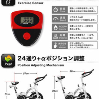 【現金手渡し】スピンバイク　ハイガー