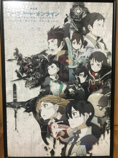 値下げ鬼滅アニメジグソーパズル劇場版ソードアート オンラインジグソーパズル たか 福島の服 ファッションの中古 古着あげます 譲ります ジモティーで不用品の処分 値下げ鬼滅アニメジグソーパズル劇場版ソードアート オンラインジグソーパズル たか 福島の服 ファッションの中古 古着あげます 譲ります ジモティーで不用品の処分