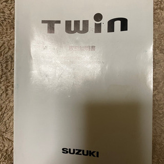 【ネット決済】SUZUKI twin スズキ　ツイン　取扱説明書