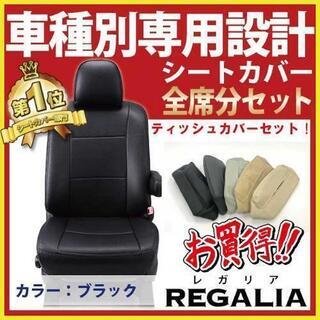 新品未使用  ハイゼットカーゴシートカバー