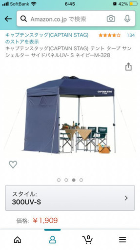 バーベキューやデーキャンプ　新品未使用