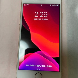 iPhone 8 Gold 64 GB Softbank