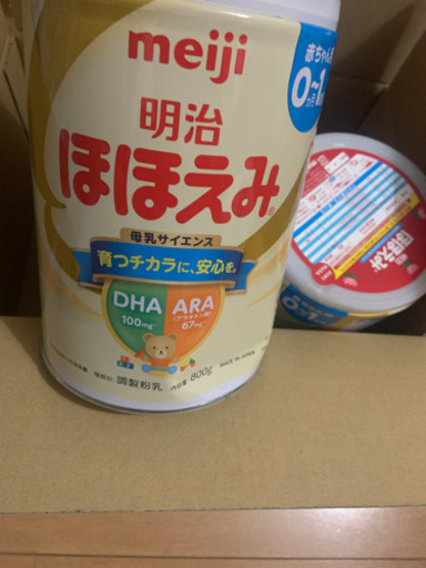 明治ほほえみ粉ミルク