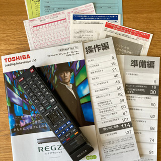 TOSHIBA REGZA レグザブルーレイ DBR-M180 【公式通販】