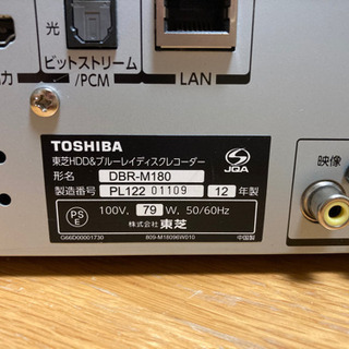 TOSHIBA REGZA レグザブルーレイ DBR-M180