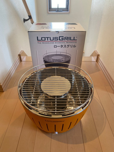 ロータスグリル