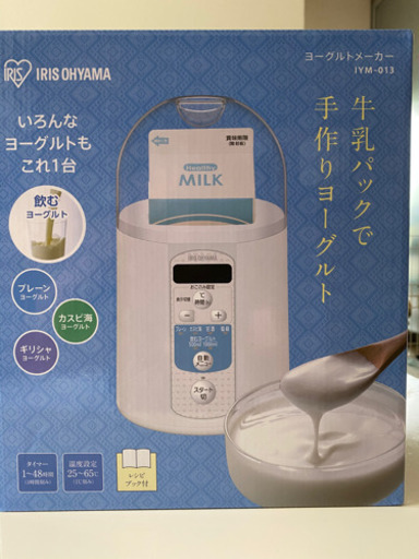 おうちでカンタン　手作りヨーグルトメーカー