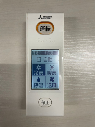 三菱電機 ルームエアコン ストア 8畳用 標準取付工事込 リサイクル 