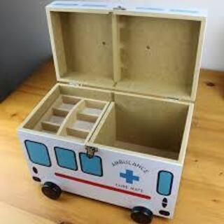 未使用品　救急車型の救急箱　木製収納 裁縫 おもちゃ箱