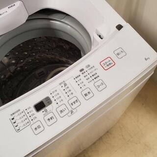 h425売約済み□大阪府無料配送□2019年製 ニトリ家電2点セット(