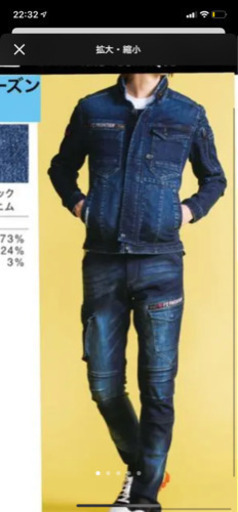 デニム上下セット