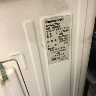 Panasonic  2012年製