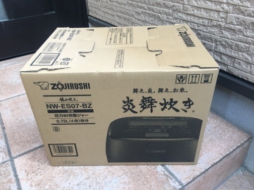 ☆ 新品　ZOJIRUSHI 炎舞炊き　NW-ES07-BZ