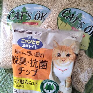 「売ります」猫砂　キャッツエコ　にゃんともトイレチップ