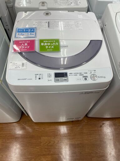 シャープ　5.5㎏全自動洗濯機　ES-GE55N 2013年製
