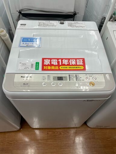 パナソニック　5.０㎏全自動洗濯機　NA-F50B12　2019年製