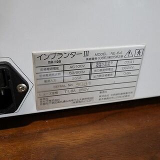 【苫小牧バナナ】京セラ MR-100 インプランターⅢ 動作品/現状渡し 歯科医閉業委託品♪ 苫小牧バナナ】京セラ MR-100 インプランターⅢ 動作品/現状渡し 歯科