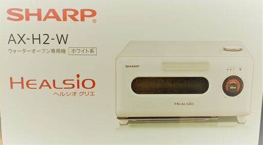 Amazon | シャープ ヘルシオ グリエ トースター ウォーターオーブン 