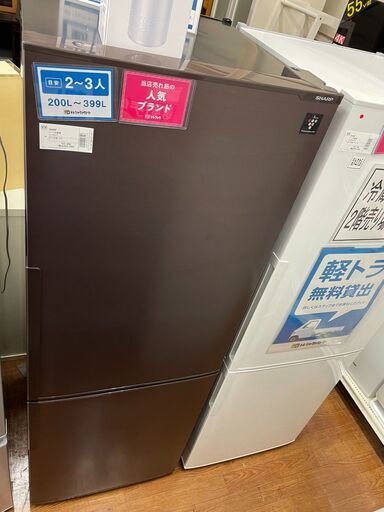 シャープ　2ドア冷蔵庫　SJ-PA27Y　２７０L　2013年製