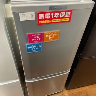 【高年式】2019年製 146L MITSUBISHI 冷蔵庫 MR-P15D 高年式】 2019年式 146L 三菱 冷蔵庫 MR-P15ED-KW - メルカリ