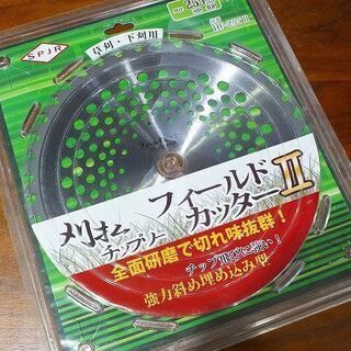 苫小牧バナナ】未使用保管品☆ゼノア/ZENOAH エンジン刈払機 BCZ300ST