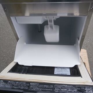 星崎 製氷機 IM-25M 20年製 中古品 ホシザキ 製氷機 中古