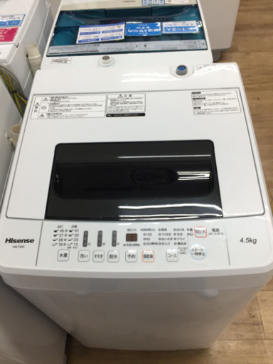Hisense（ハイセンス）の洗濯機2018年製（HW-T45C）です。【トレファク東大阪店】