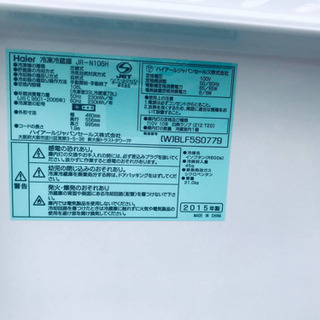 限界価格挑戦★★家電2点セット♪♪冷蔵庫/洗濯機 ★★